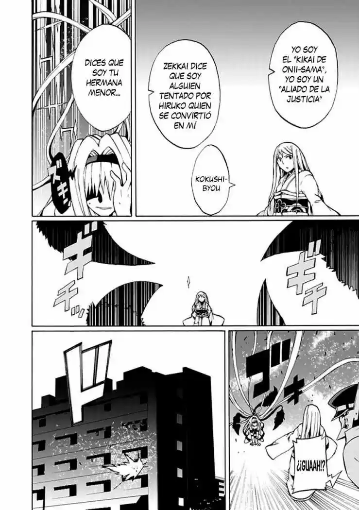 Kyousou no Simulacra (2009) - Capítulo 17 - Página 7 - LectorTMOo