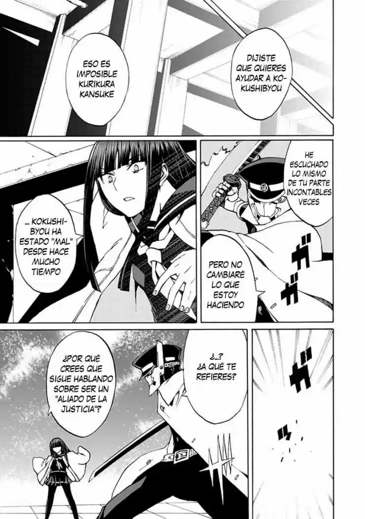 Kyousou no Simulacra (2009) - Capítulo 17 - Página 22 - LectorTMOo