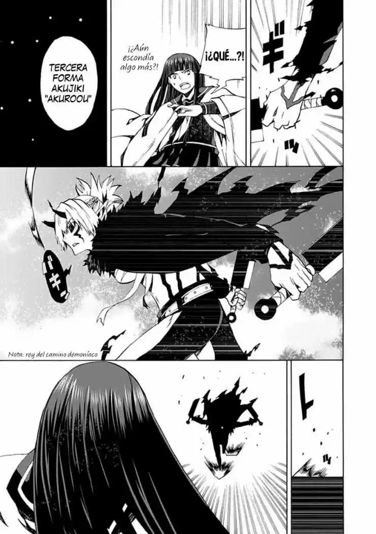 Kyousou no Simulacra (2009) - Capítulo 18 - Página 17 - LectorTMOo
