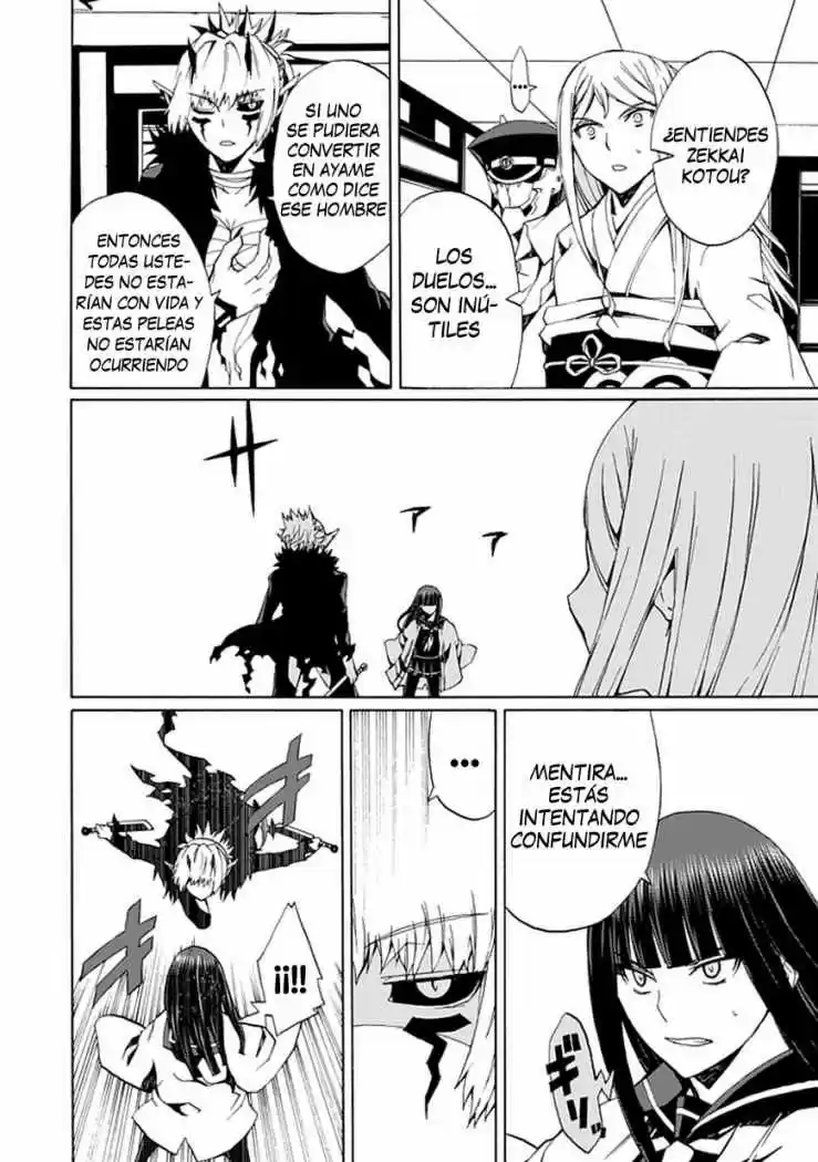 Kyousou no Simulacra (2009) - Capítulo 18 - Página 22 - LectorTMOo