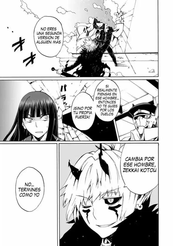Kyousou no Simulacra (2009) - Capítulo 18 - Página 24 - LectorTMOo
