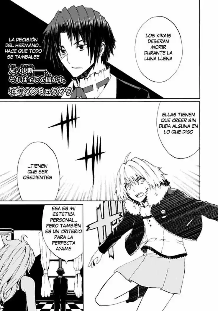 Kyousou no Simulacra (2009) - Capítulo 19 - Página 4 - LectorTMOo