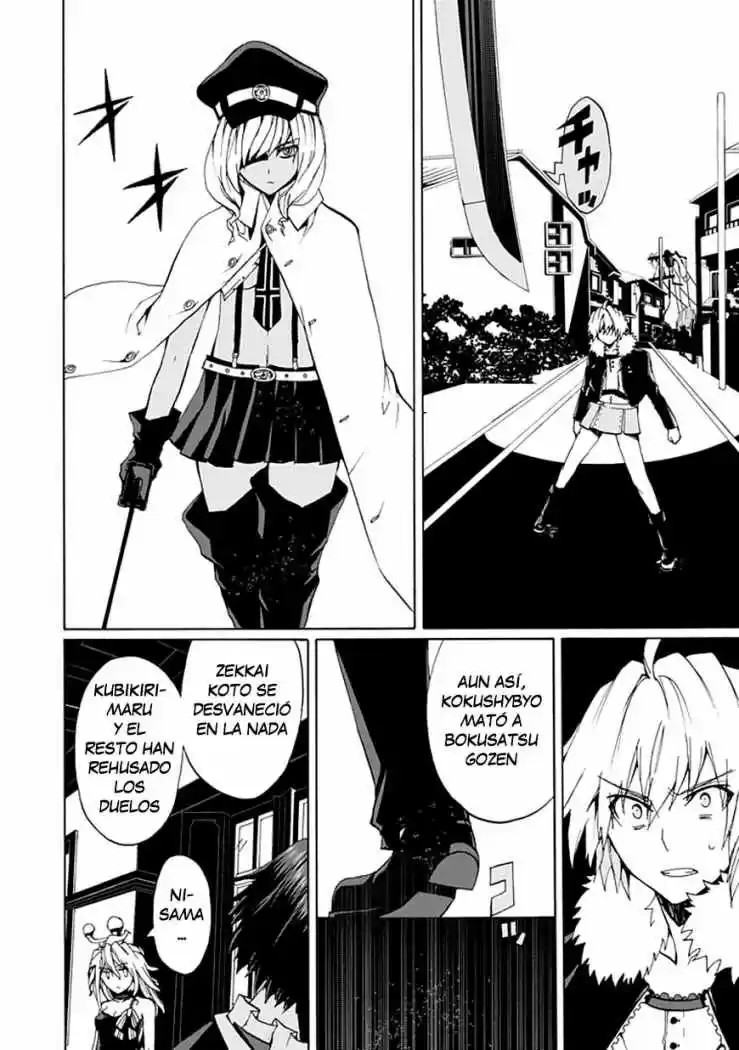 Kyousou no Simulacra (2009) - Capítulo 19 - Página 5 - LectorTMOo