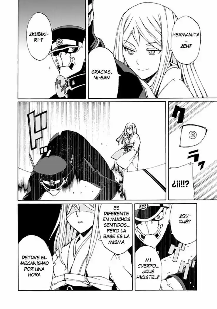 Kyousou no Simulacra (2009) - Capítulo 19 - Página 19 - LectorTMOo
