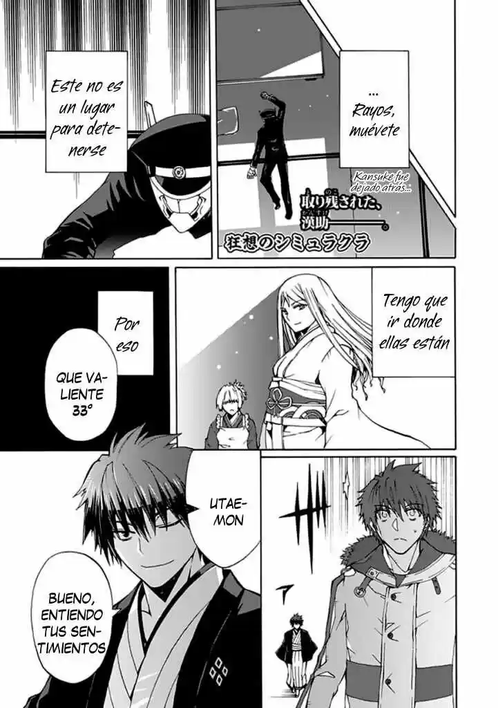 Kyousou no Simulacra (2009) - Capítulo 20 - Página 4 - LectorTMOo