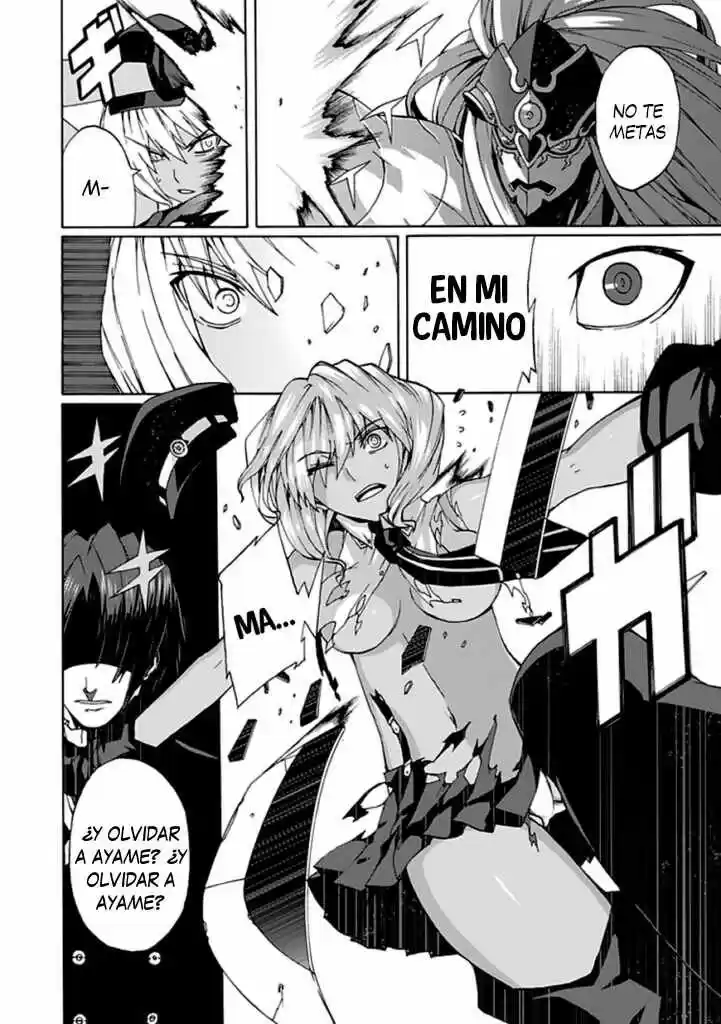 Kyousou no Simulacra (2009) - Capítulo 20 - Página 20 - LectorTMOo