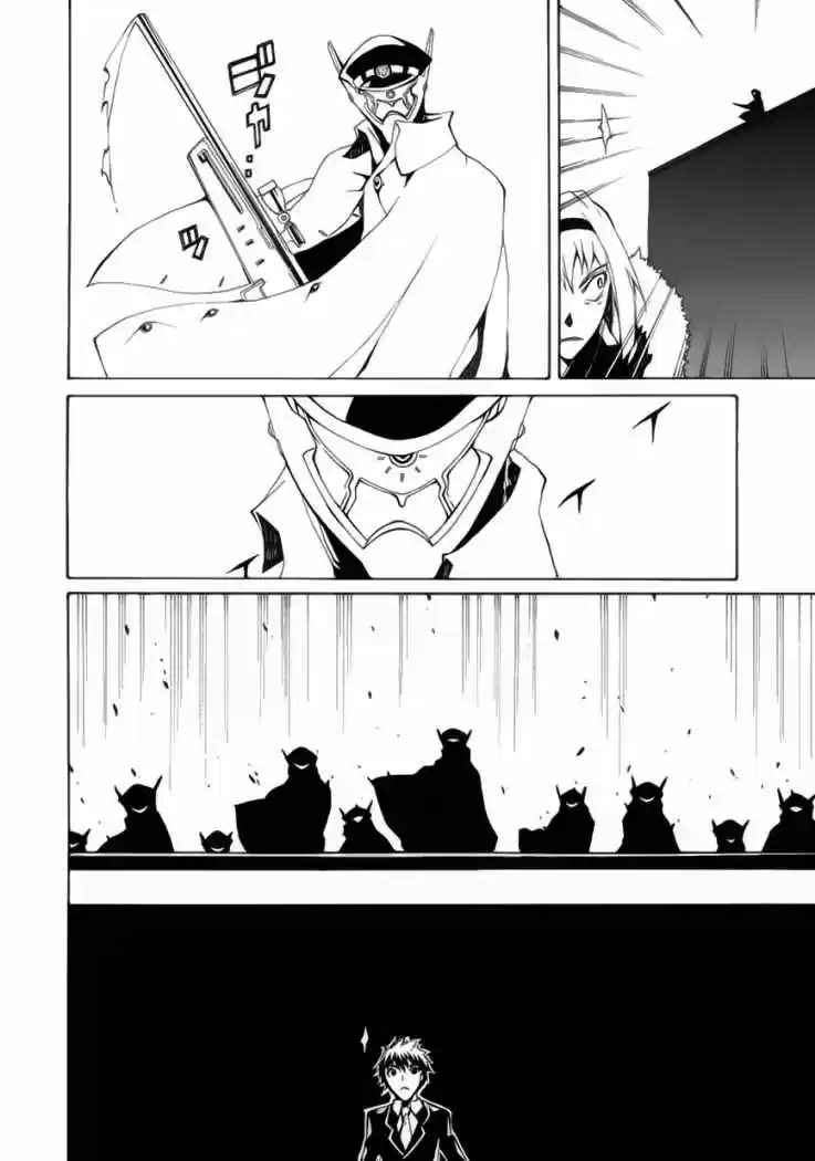 Kyousou no Simulacra (2009) - Capítulo 4 - Página 33 - LectorTMOo