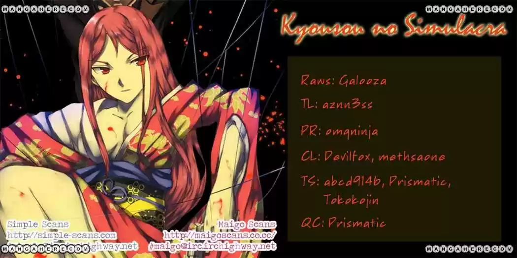 Kyousou no Simulacra (2009) - Capítulo 5 - Página 3 - LectorTMOo