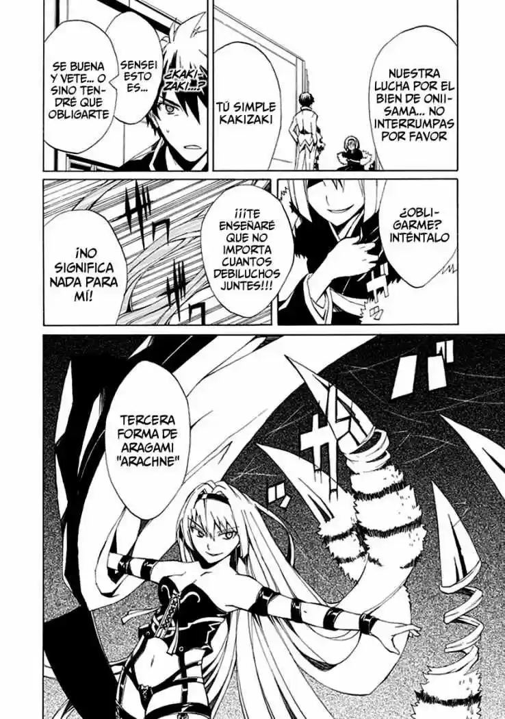 Kyousou no Simulacra (2009) - Capítulo 5 - Página 8 - LectorTMOo