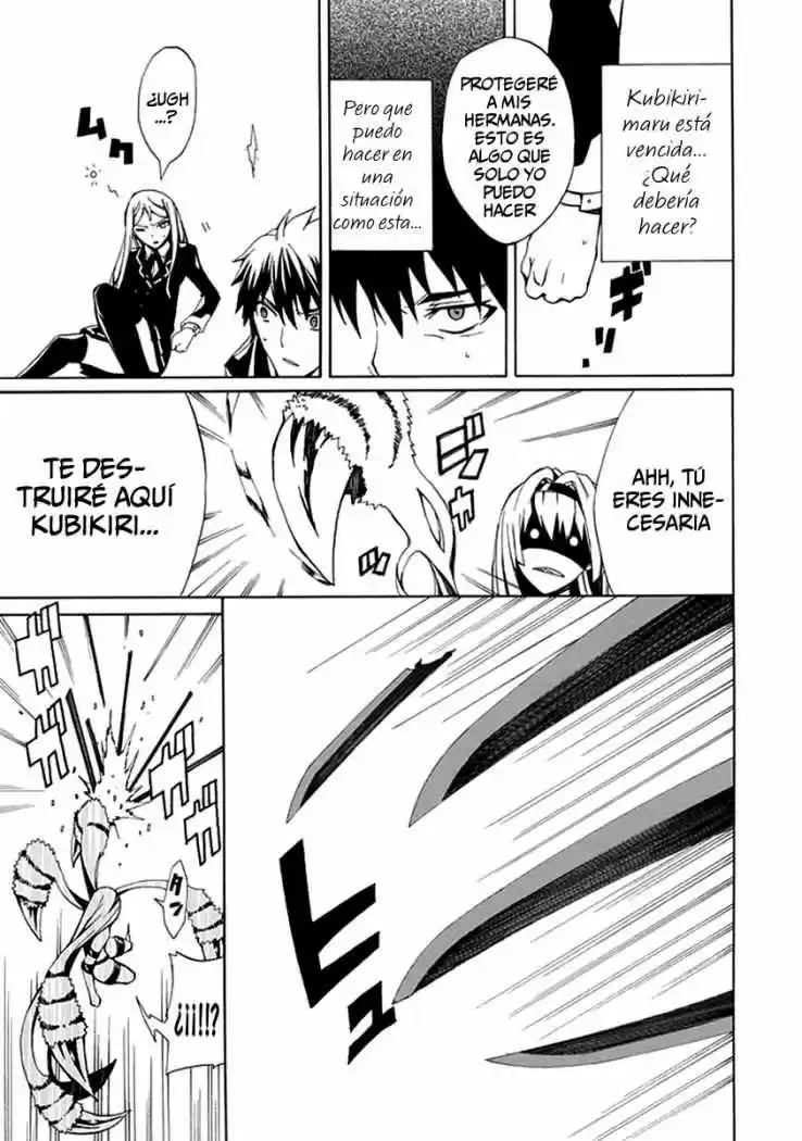 Kyousou no Simulacra (2009) - Capítulo 5 - Página 13 - LectorTMOo