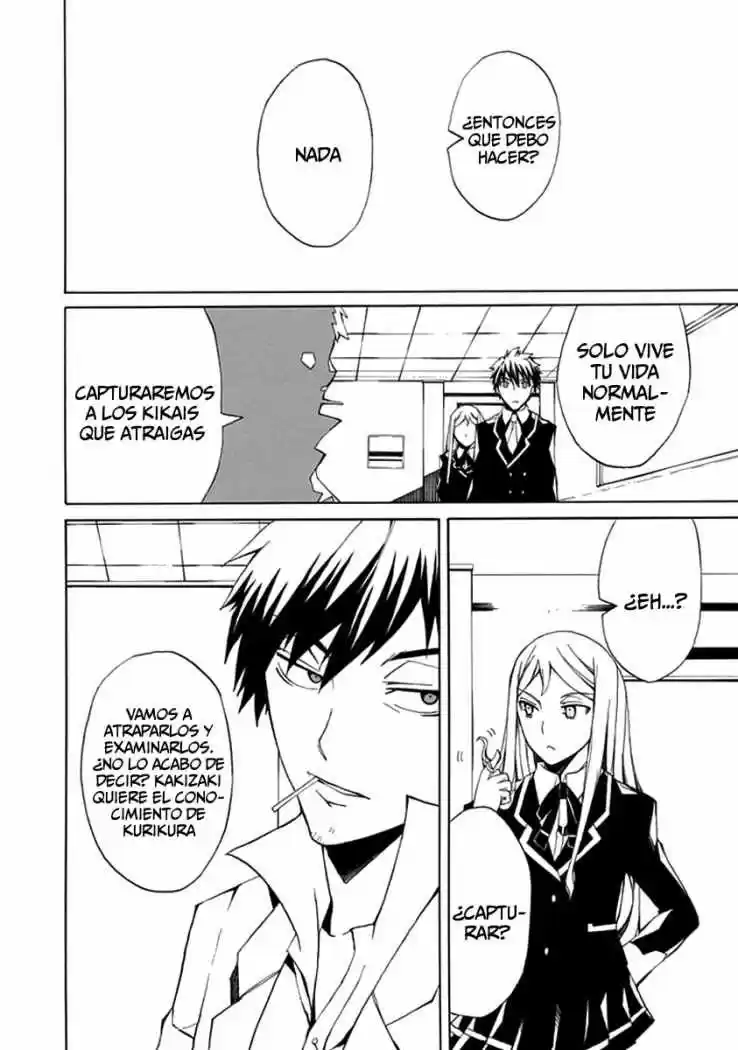 Kyousou no Simulacra (2009) - Capítulo 5 - Página 19 - LectorTMOo