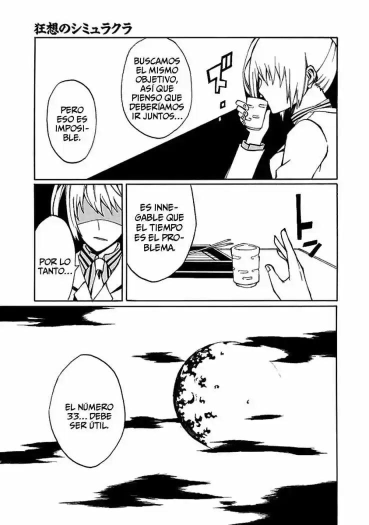 Kyousou no Simulacra (2009) - Capítulo 7 - Página 5 - LectorTMOo