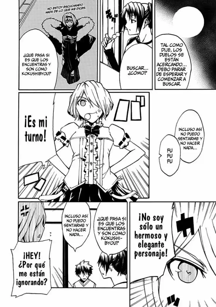 Kyousou no Simulacra (2009) - Capítulo 7 - Página 8 - LectorTMOo