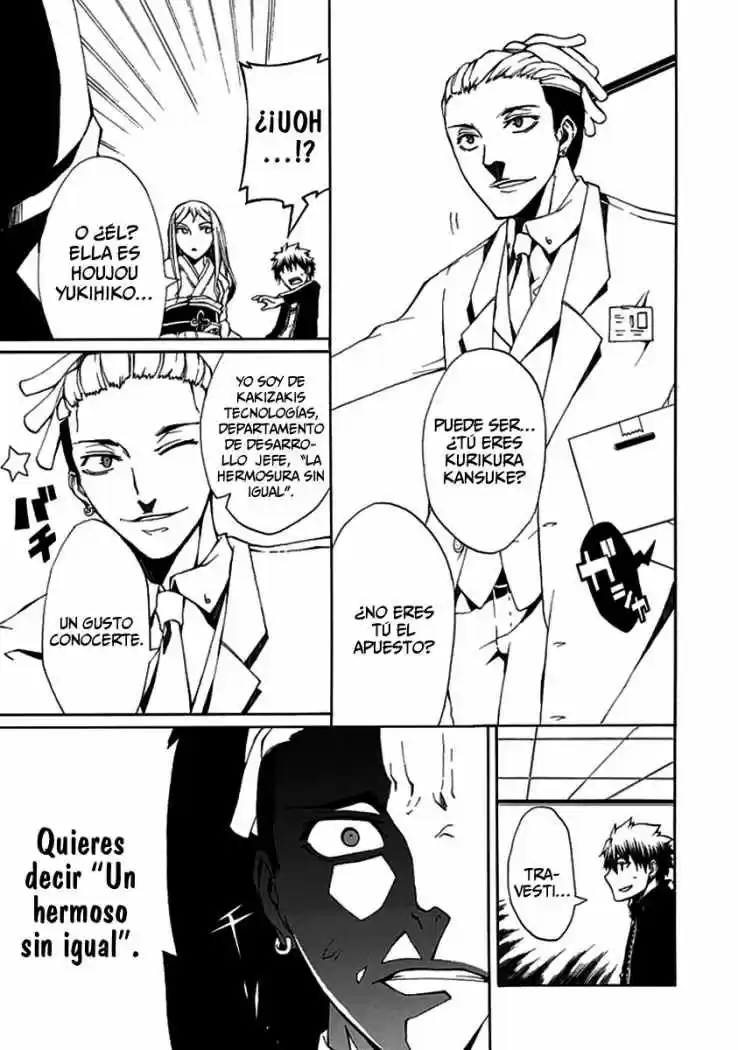 Kyousou no Simulacra (2009) - Capítulo 7 - Página 17 - LectorTMOo