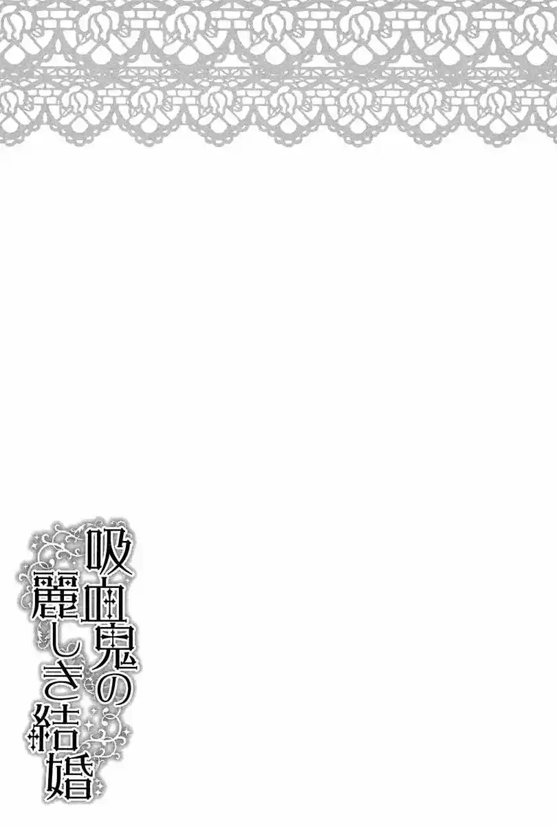 Kyuuketsuki no Uruwashiki Kekkon (2016) - Capítulo 3 - Página 52 - LectorTMOo
