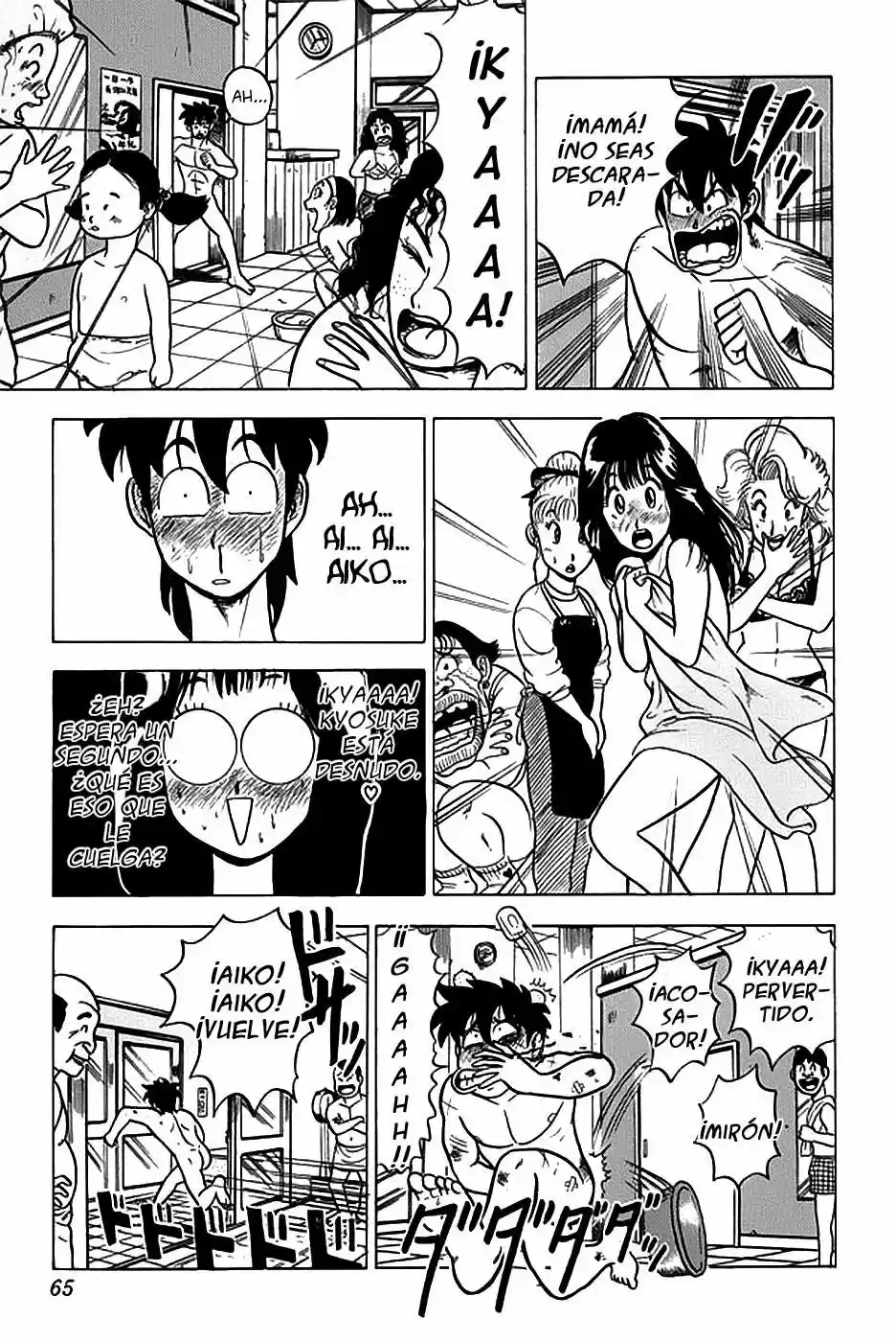 Kyuukyoku!! Hentai Kamen (1992) - Capítulo 11 - Página 10 - LectorTMOo