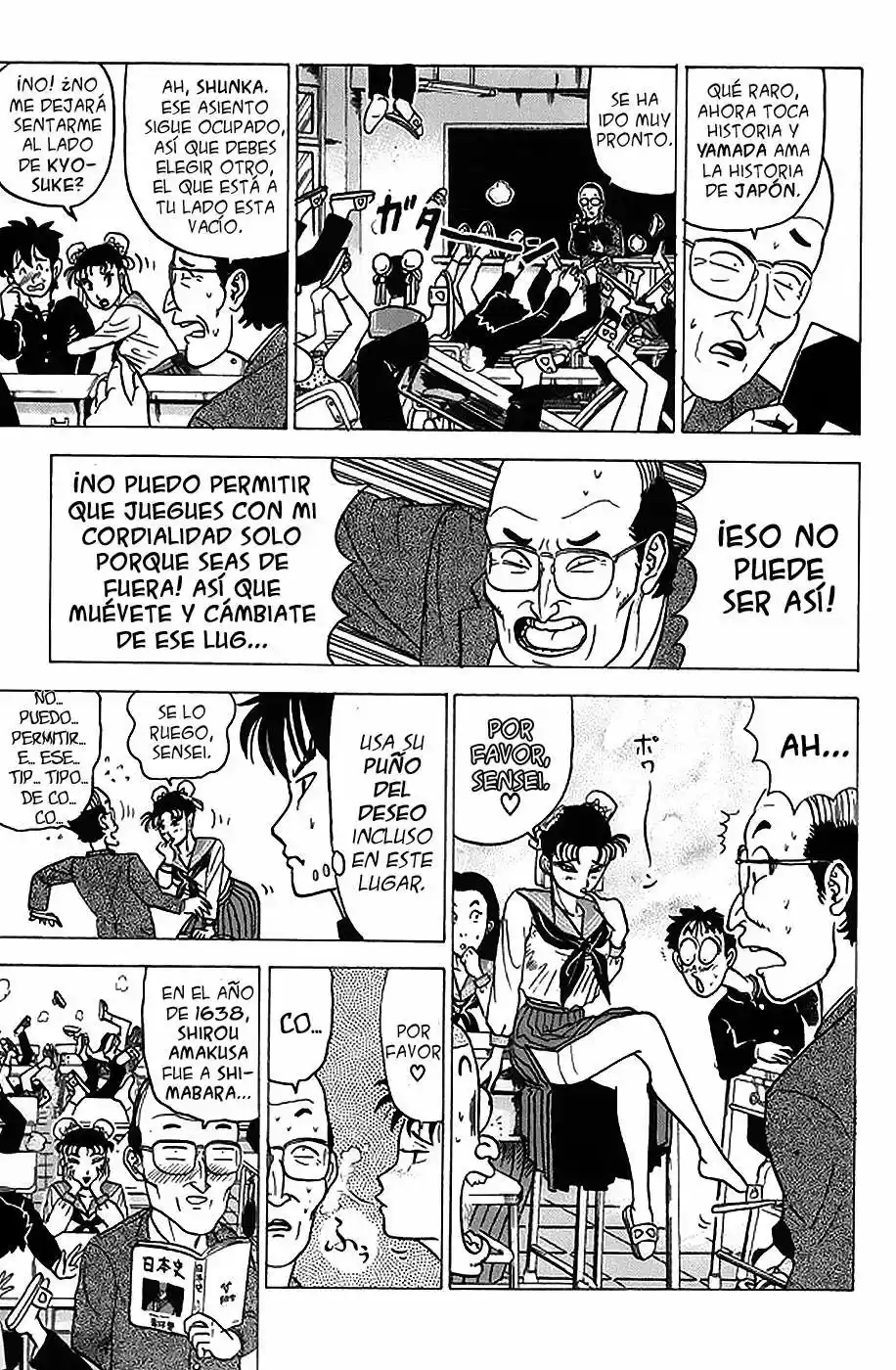 Kyuukyoku!! Hentai Kamen (1992) - Capítulo 18 - Página 4 - LectorTMOo