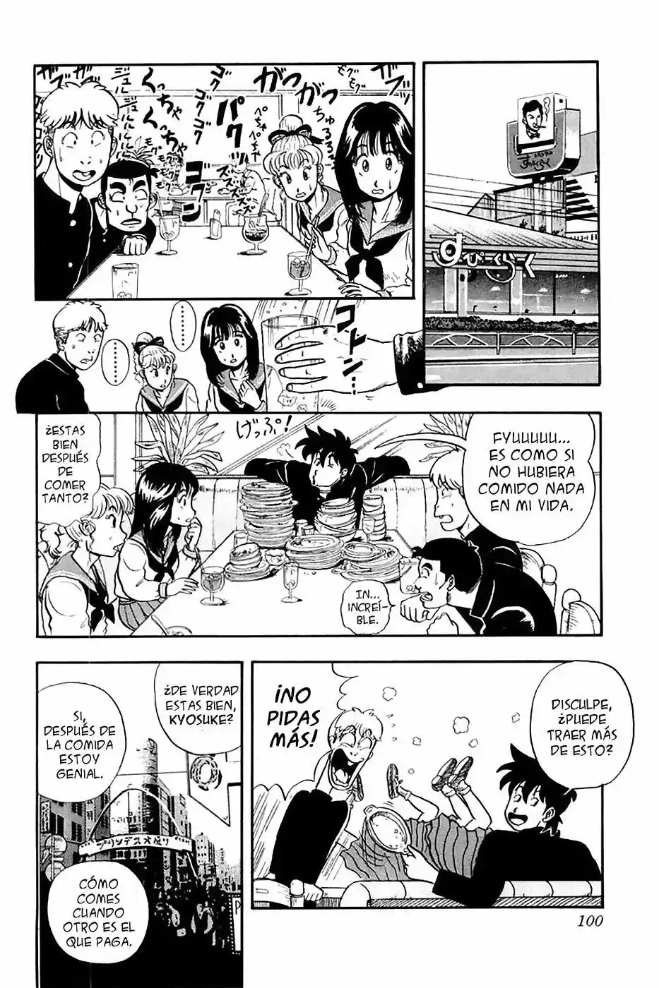 Kyuukyoku!! Hentai Kamen (1992) - Capítulo 4 - Página 14 - LectorTMOo