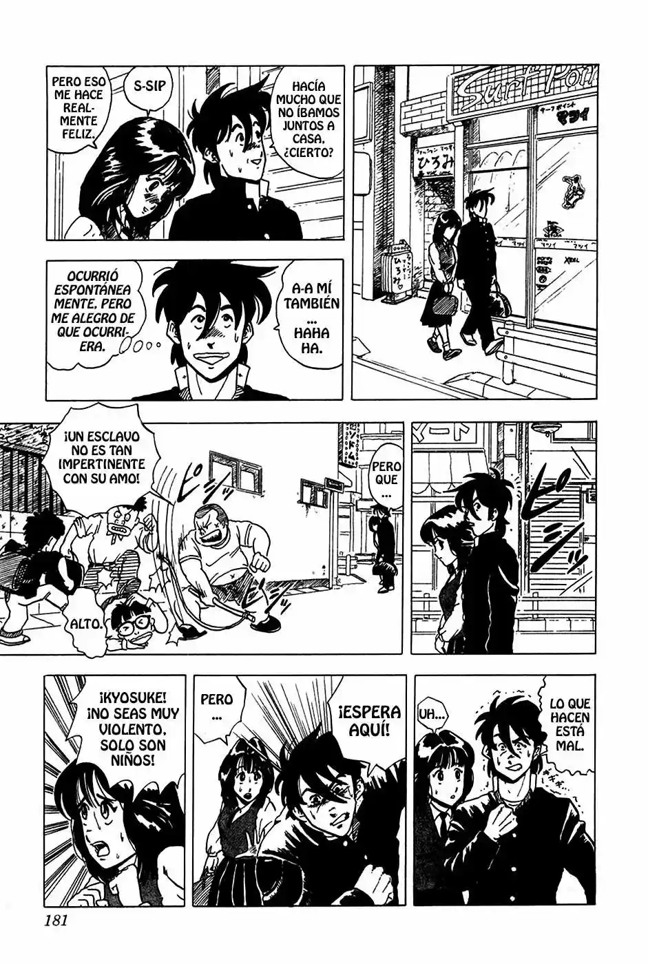 Kyuukyoku!! Hentai Kamen (1992) - Capítulo 7.5 - Página 15 - LectorTMOo