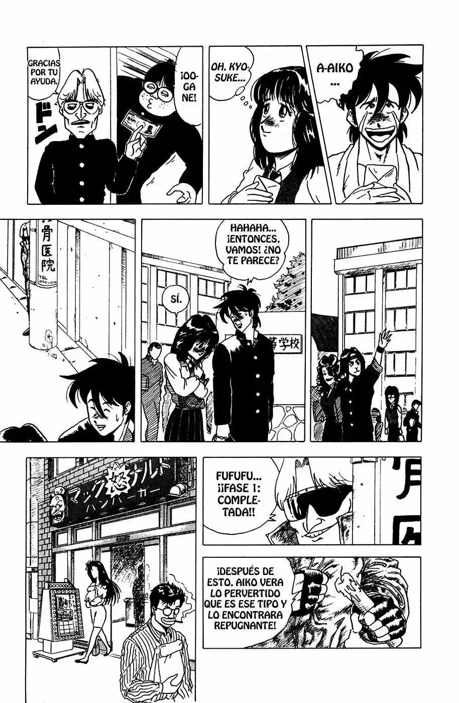 Kyuukyoku!! Hentai Kamen (1992) - Capítulo 7.5 - Página 22 - LectorTMOo
