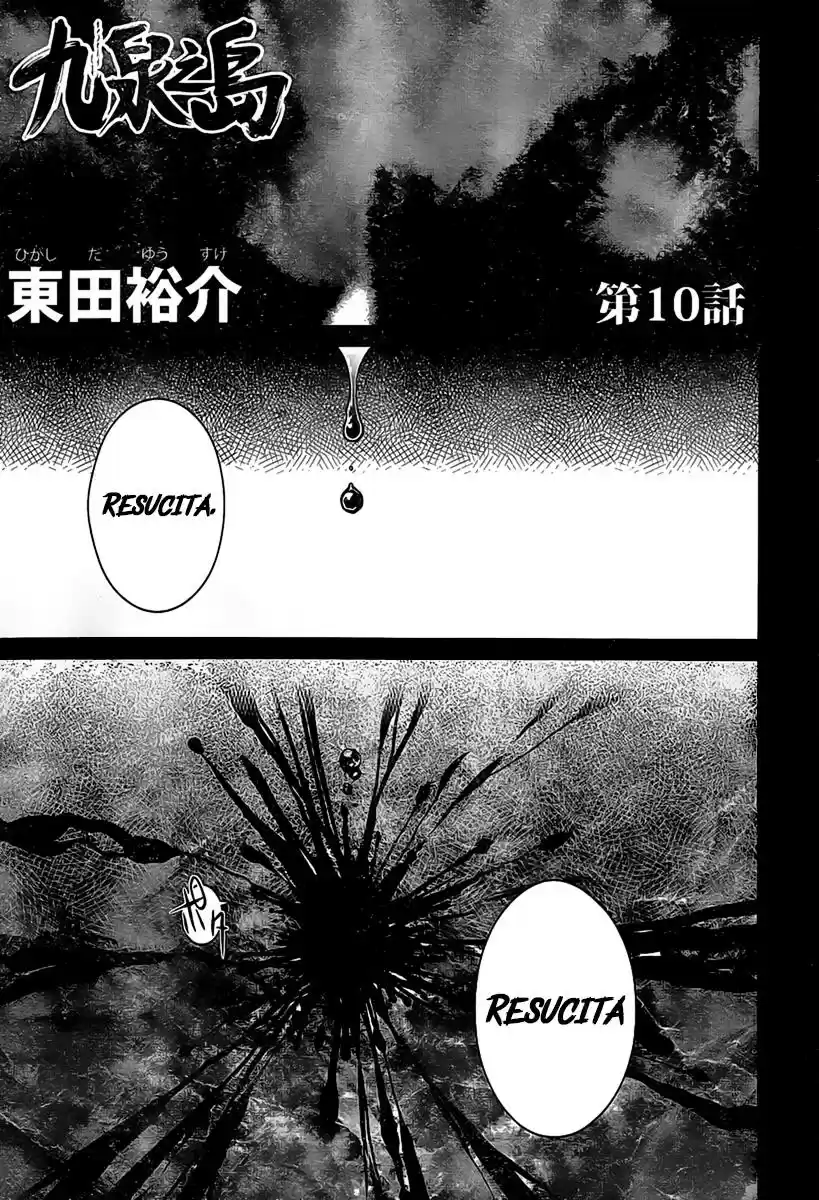 Kyuusen no Shima (2012) - Capítulo 10 - Página 1 - LectorTMOo