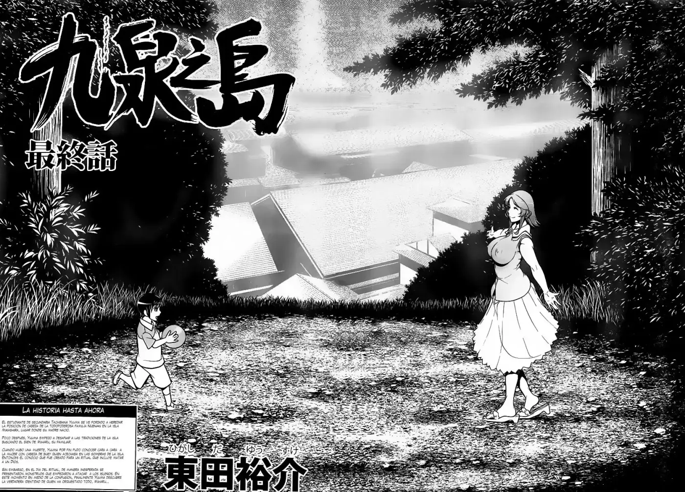 Kyuusen no Shima (2012) - Capítulo 11 - Página 2 - LectorTMOo