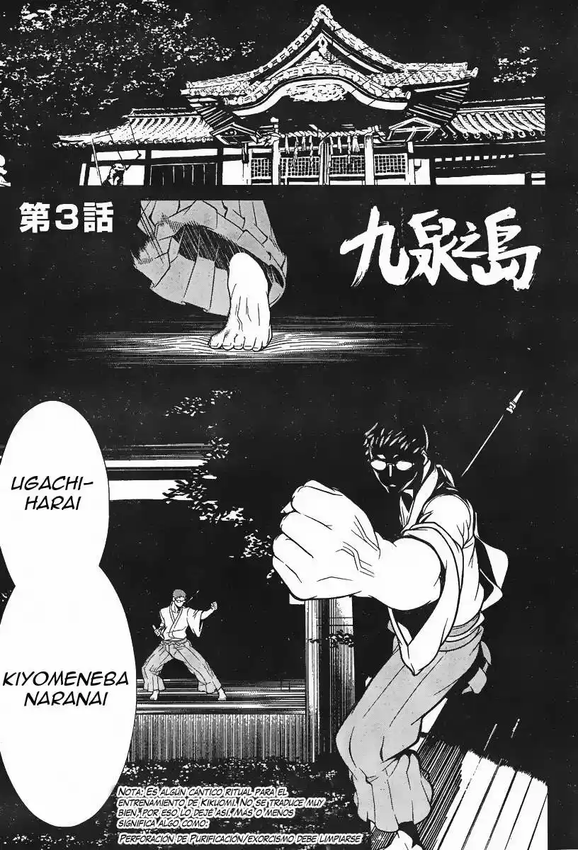 Kyuusen no Shima (2012) - Capítulo 3 - Página 1 - LectorTMOo