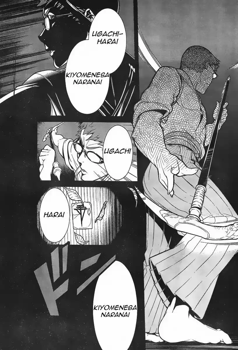 Kyuusen no Shima (2012) - Capítulo 3 - Página 2 - LectorTMOo