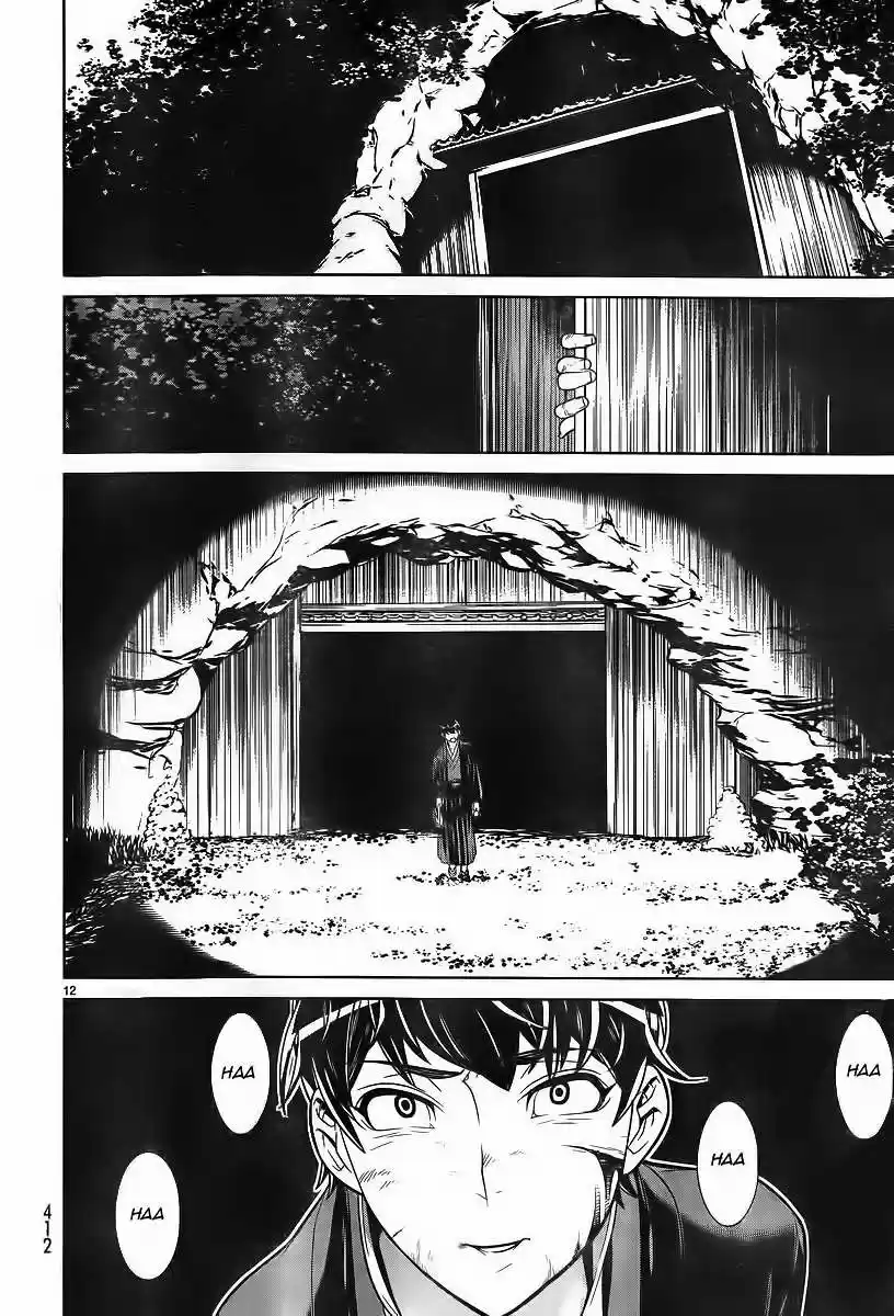 Kyuusen no Shima (2012) - Capítulo 3 - Página 11 - LectorTMOo