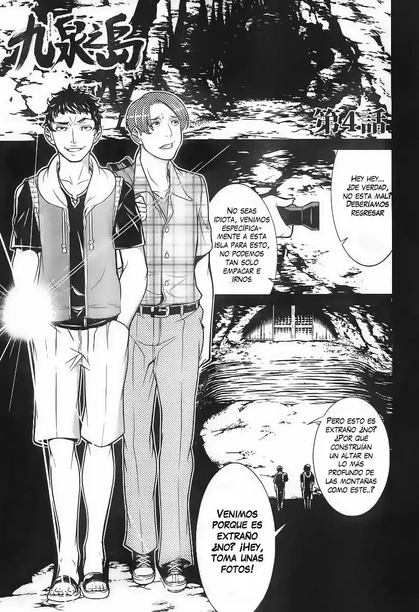 Kyuusen no Shima (2012) - Capítulo 4 - Página 1 - LectorTMOo