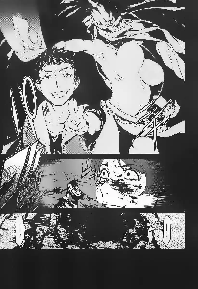 Kyuusen no Shima (2012) - Capítulo 4 - Página 3 - LectorTMOo