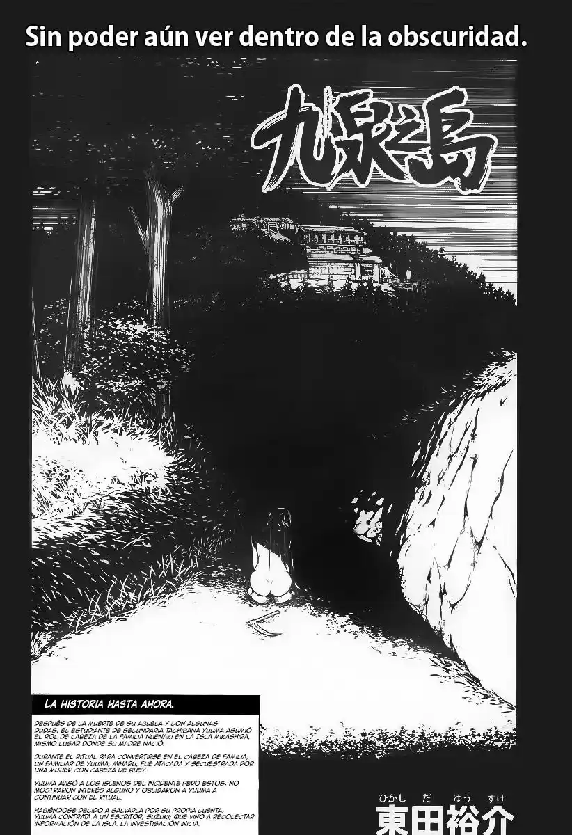Kyuusen no Shima (2012) - Capítulo 4 - Página 4 - LectorTMOo