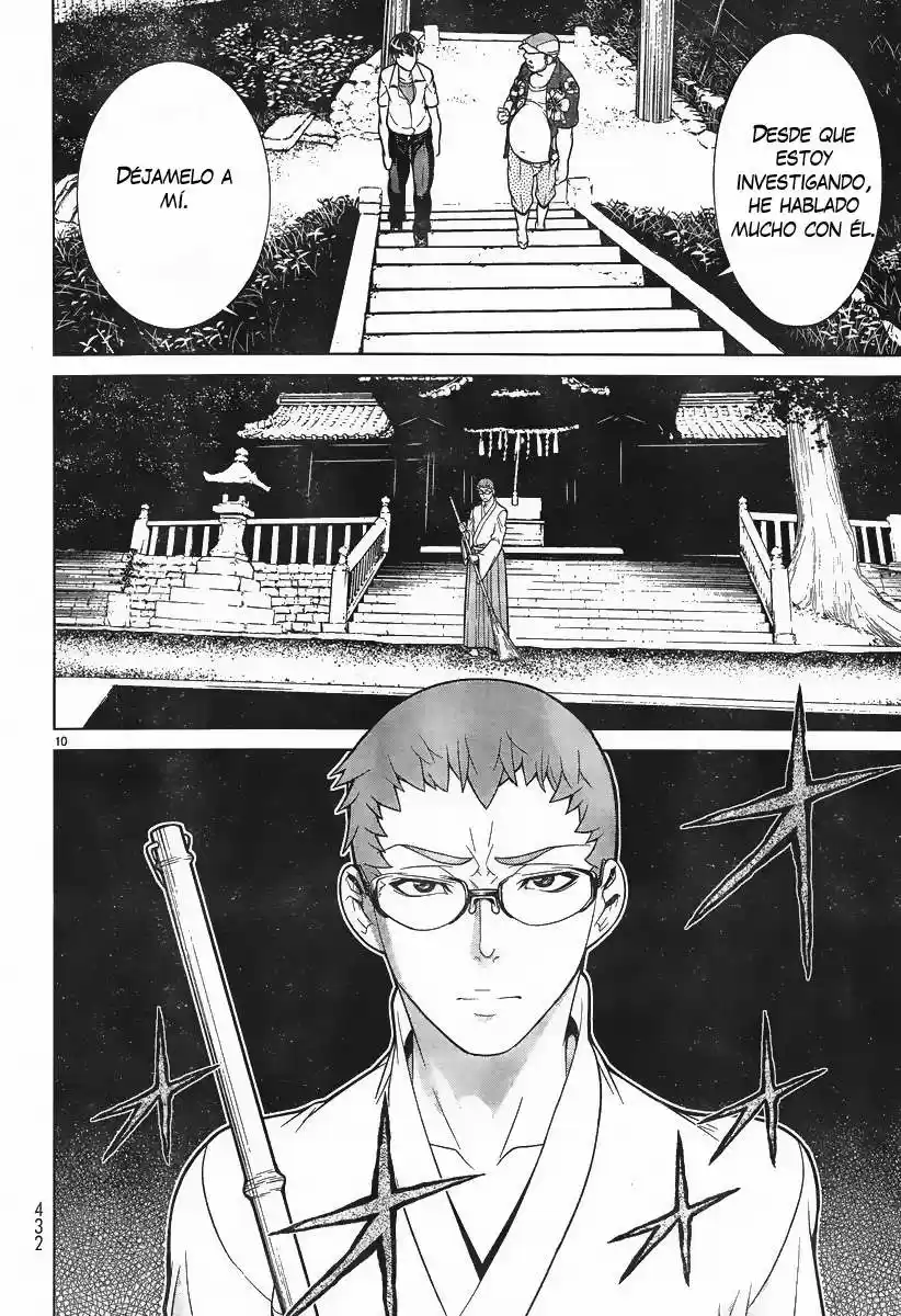 Kyuusen no Shima (2012) - Capítulo 4 - Página 10 - LectorTMOo