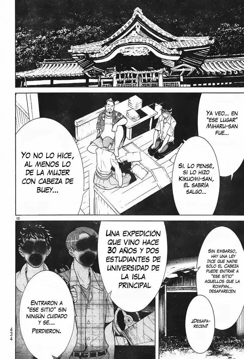 Kyuusen no Shima (2012) - Capítulo 4 - Página 12 - LectorTMOo