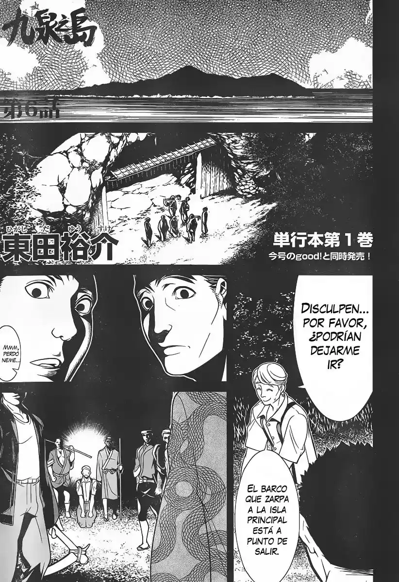 Kyuusen no Shima (2012) - Capítulo 6 - Página 1 - LectorTMOo