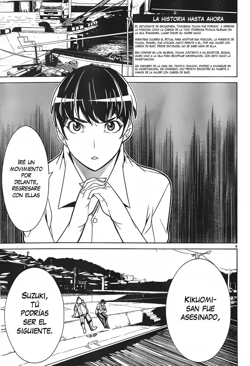 Kyuusen no Shima (2012) - Capítulo 6 - Página 5 - LectorTMOo