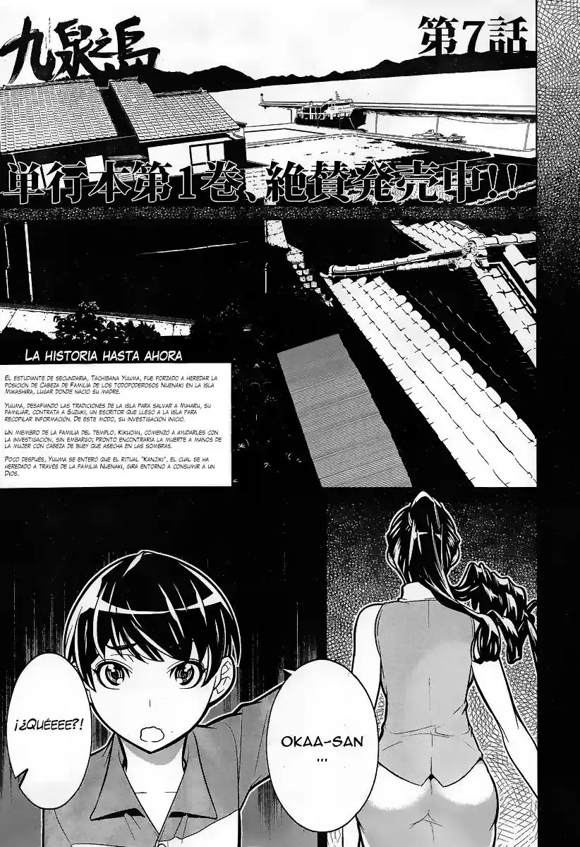 Kyuusen no Shima (2012) - Capítulo 7 - Página 1 - LectorTMOo