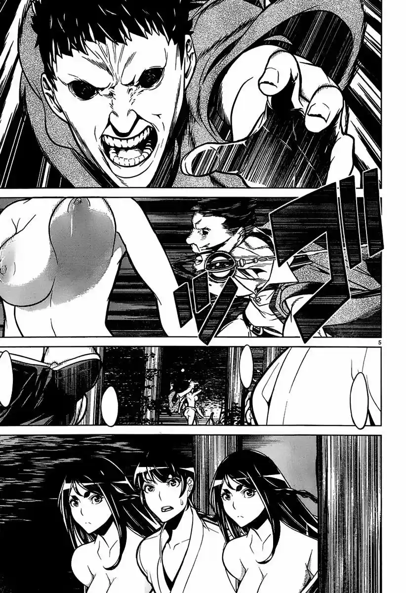 Kyuusen no Shima (2012) - Capítulo 9 - Página 4 - LectorTMOo