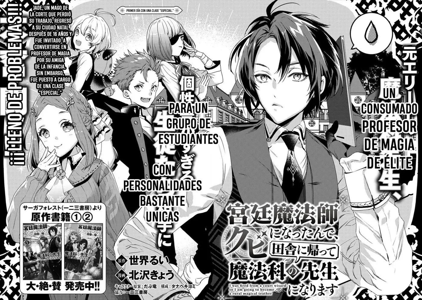 Kyuutei Mahou-shi Kubi Ni Nattande, Inaka Ni Kaette Mahou-ka No Sensei Ni Narimasu - Capítulo 1 - Página 6 - LectorTMOo