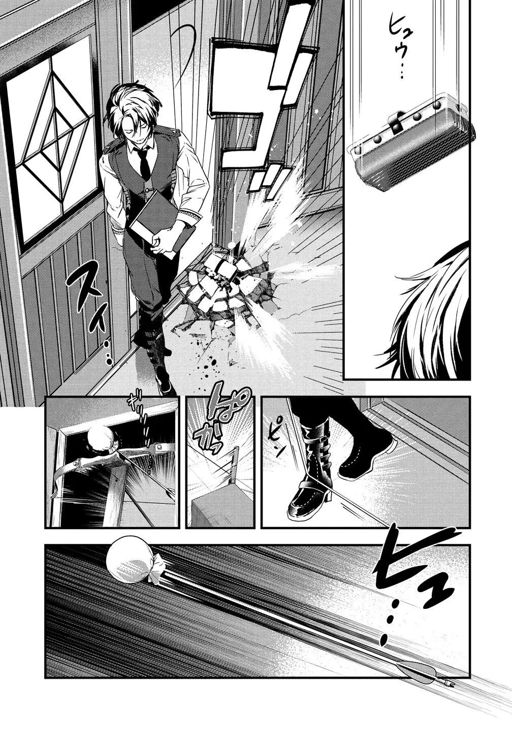 Kyuutei Mahou-shi Kubi Ni Nattande, Inaka Ni Kaette Mahou-ka No Sensei Ni Narimasu - Capítulo 1 - Página 13 - LectorTMOo