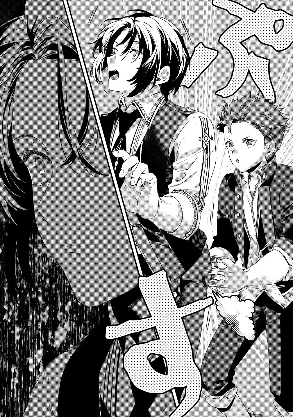 Kyuutei Mahou-shi Kubi Ni Nattande, Inaka Ni Kaette Mahou-ka No Sensei Ni Narimasu - Capítulo 1 - Página 16 - LectorTMOo
