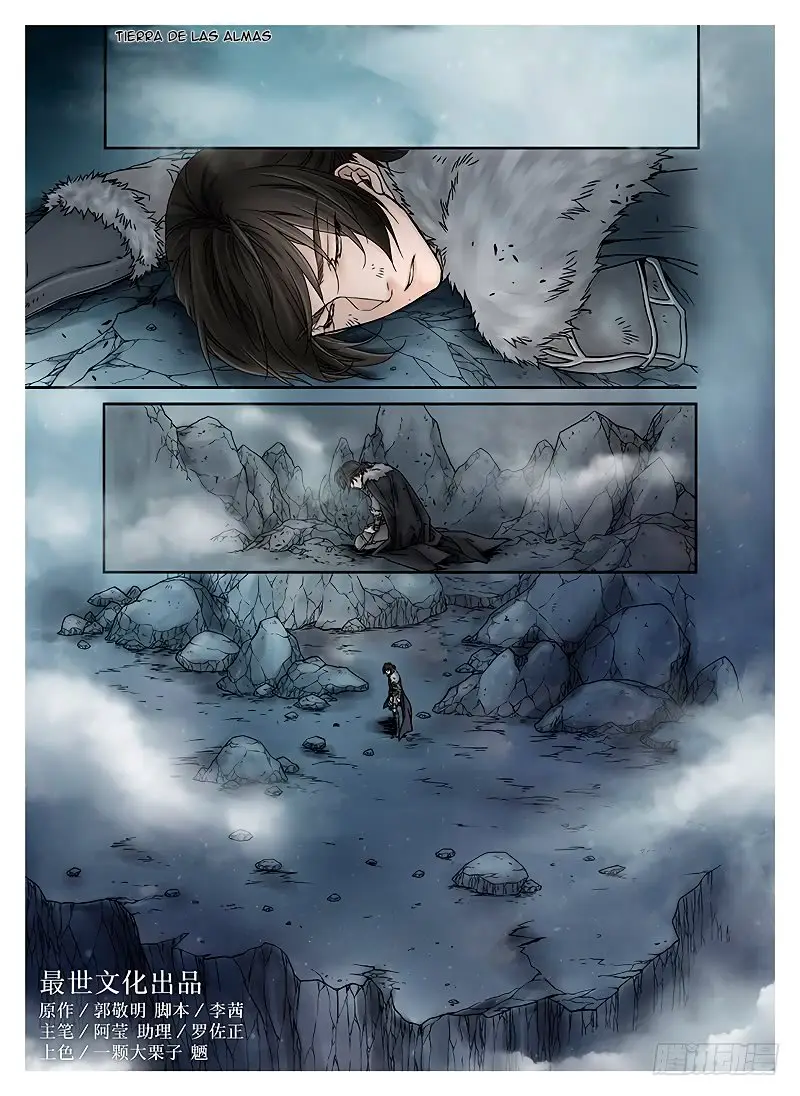 L.O.R.D: Legend of Ravaging Dynasties - Capítulo 10.1 - Página 4 - LectorTMOo