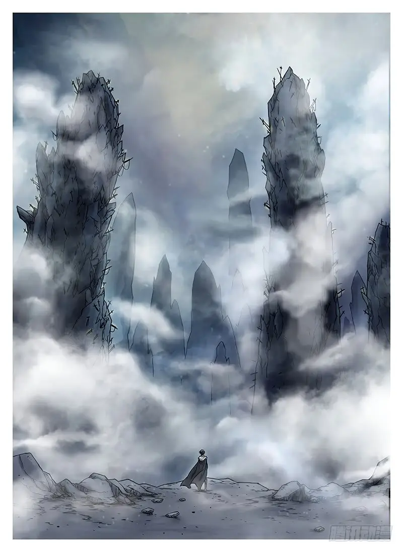 L.O.R.D: Legend of Ravaging Dynasties - Capítulo 10.1 - Página 5 - LectorTMOo