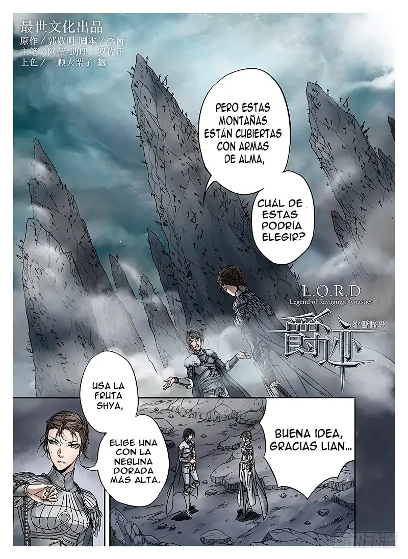 L.O.R.D: Legend of Ravaging Dynasties - Capítulo 10.2 - Página 4 - LectorTMOo