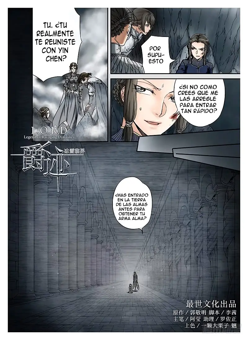 L.O.R.D: Legend of Ravaging Dynasties - Capítulo 10.3 - Página 4 - LectorTMOo