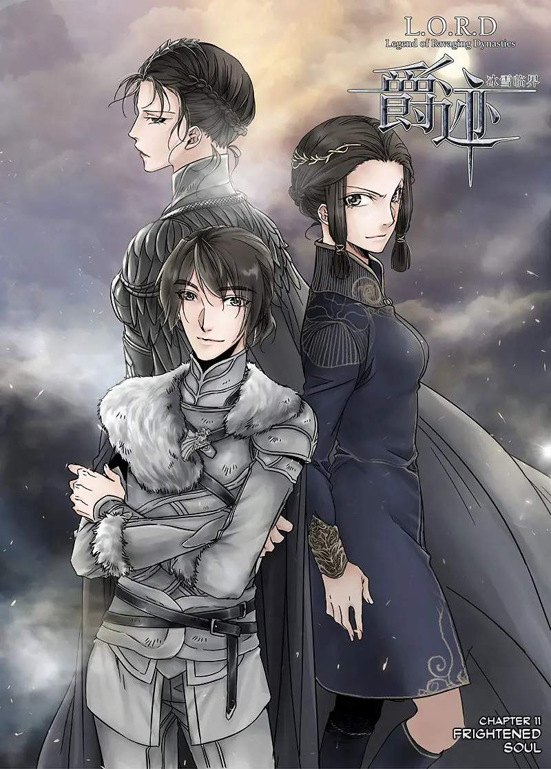 L.O.R.D: Legend of Ravaging Dynasties - Capítulo 11.2 - Página 3 - LectorTMOo