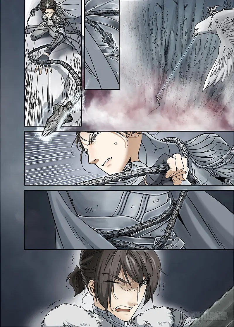 L.O.R.D: Legend of Ravaging Dynasties - Capítulo 11.3 - Página 7 - LectorTMOo