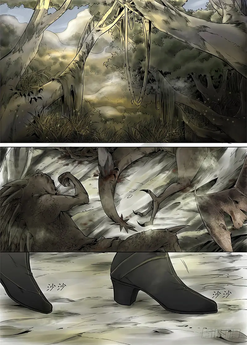 L.O.R.D: Legend of Ravaging Dynasties - Capítulo 13.1 - Página 5 - LectorTMOo