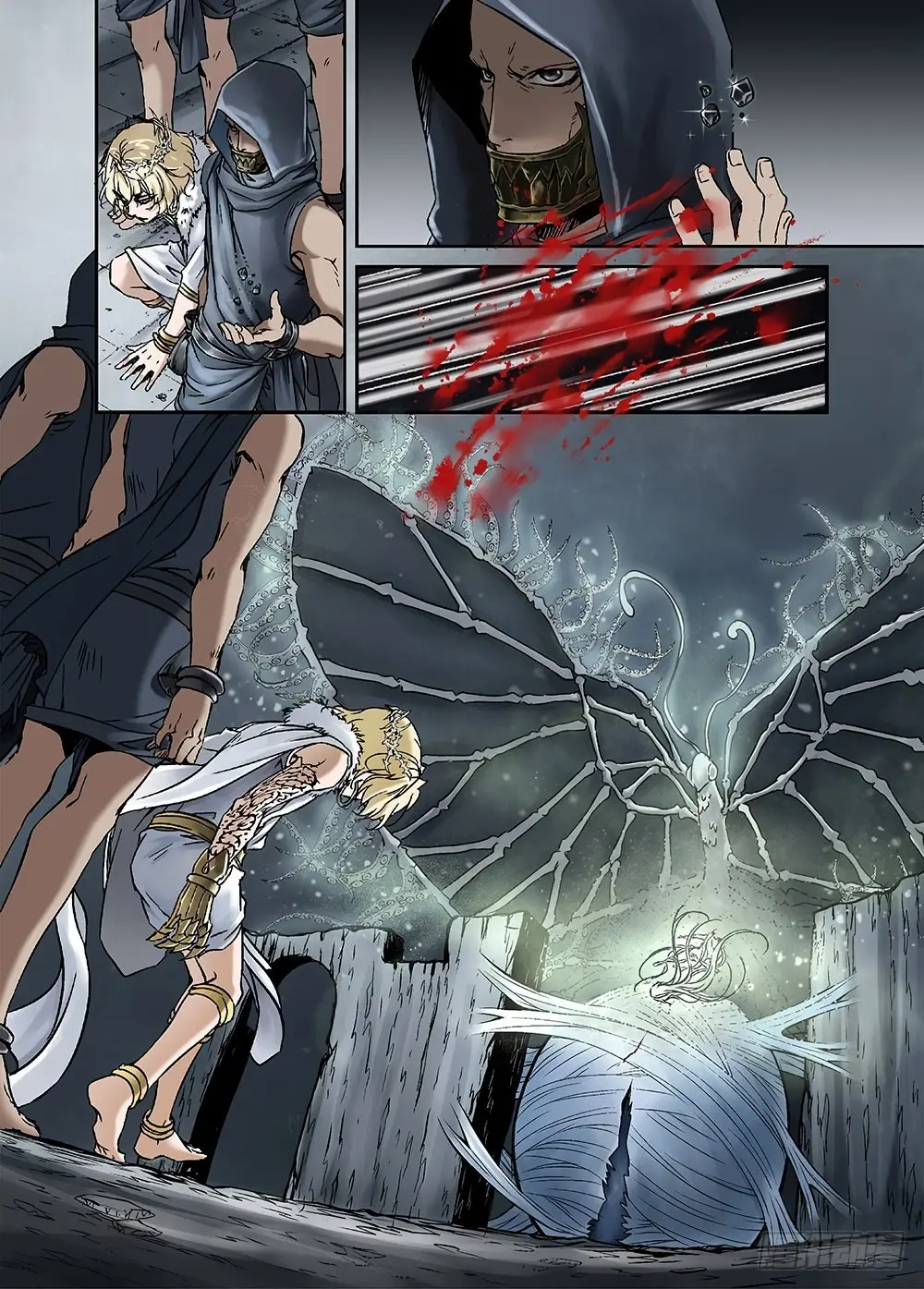 L.O.R.D: Legend of Ravaging Dynasties - Capítulo 17.1 - Página 7 - LectorTMOo
