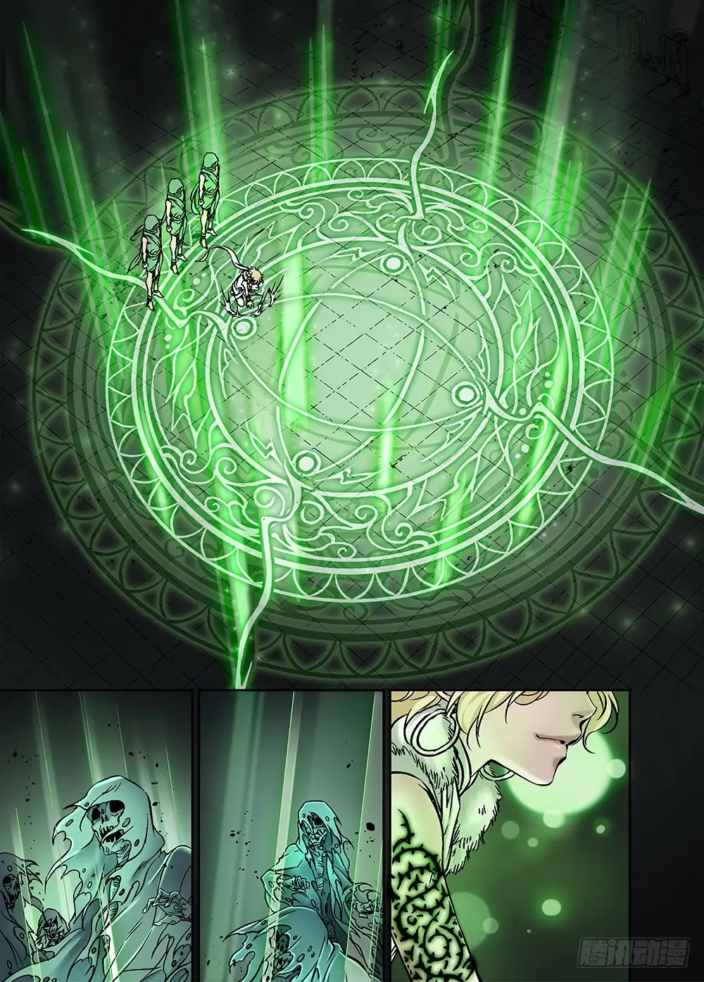 L.O.R.D: Legend of Ravaging Dynasties - Capítulo 17.1 - Página 10 - LectorTMOo